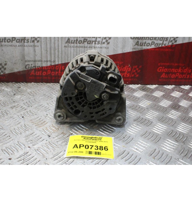 Δυναμό Opel Corsa D OPC Z13 2006-2015 0124425060