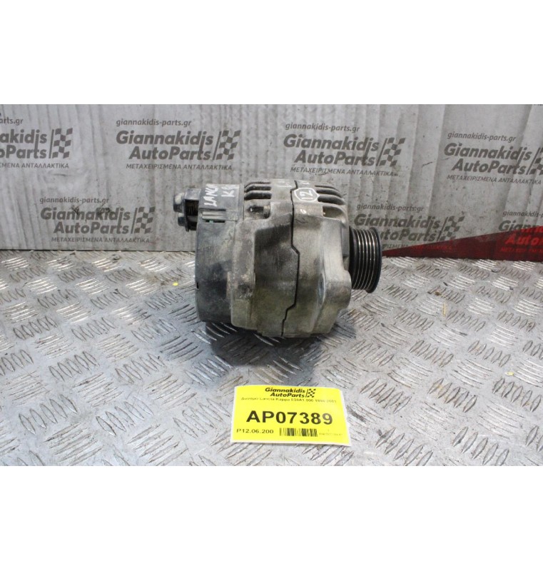 Δυναμό Lancia Kappa 838Α1.000 1994-2001