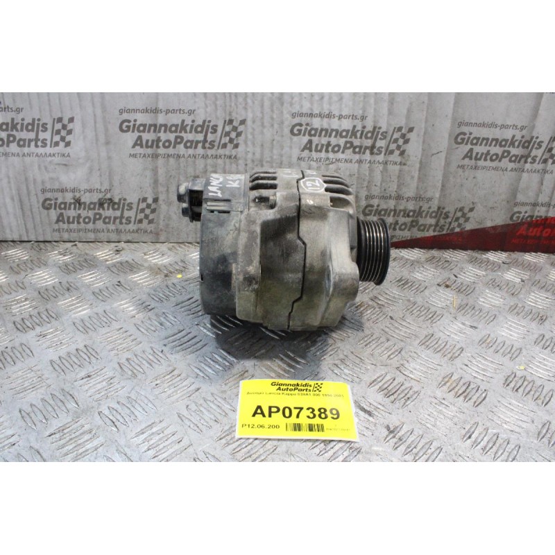 Δυναμό Lancia Kappa 838Α1.000 1994-2001