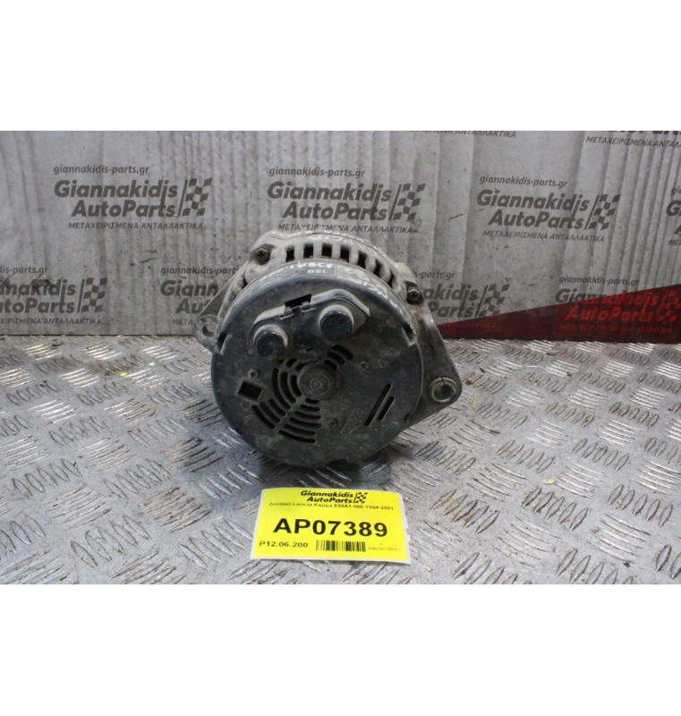 Δυναμό Lancia Kappa 838Α1.000 1994-2001