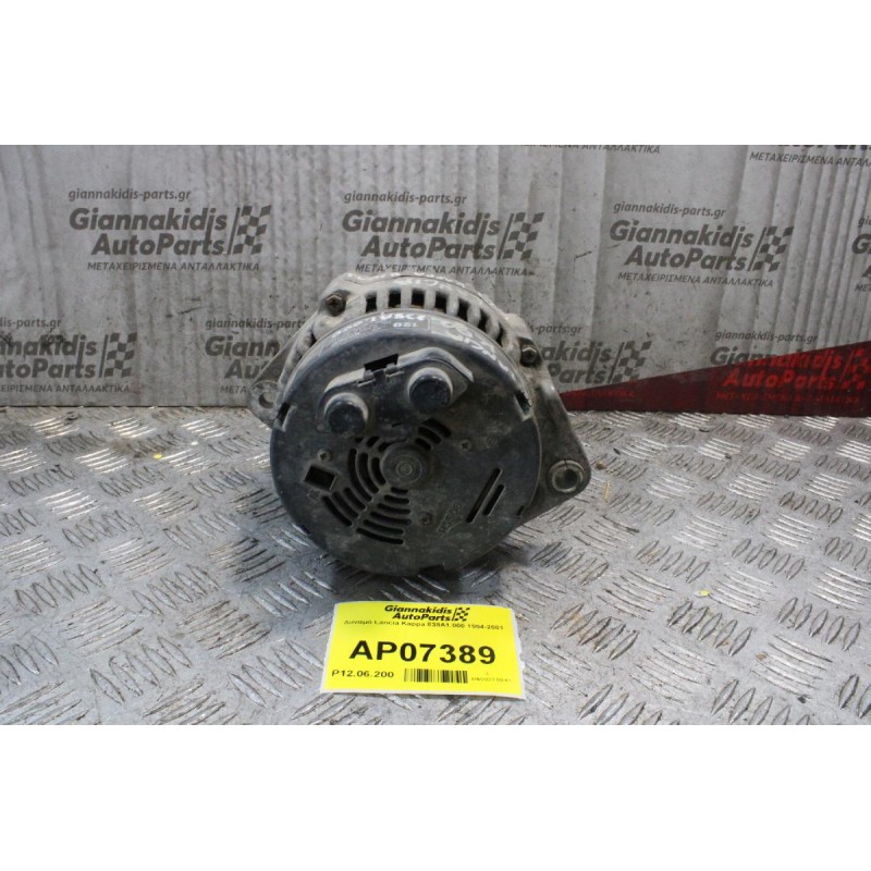 Δυναμό Lancia Kappa 838Α1.000 1994-2001