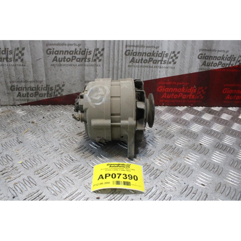 Δυναμό Corolla/Starlet 1983-1985 27020-13050 21000-7920