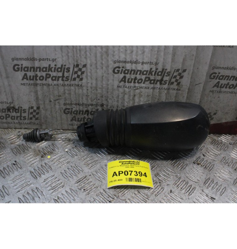 Καθρέπτης Mηχανικός Αριστερός Fiat Punto 1999-2003