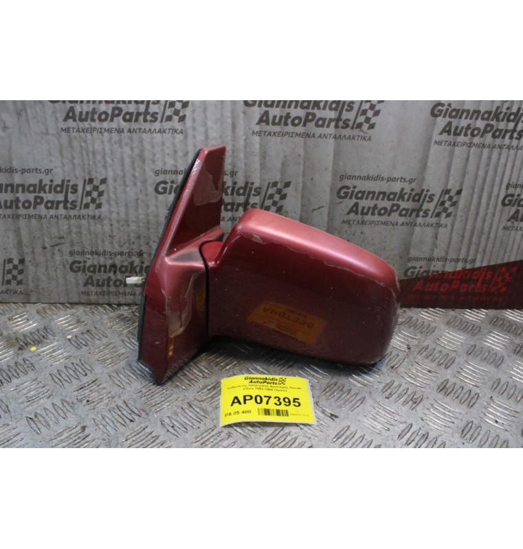 Καθρέπτης Ηλεκτρικός Αριστερός Suzuki Vitara 1992-1998 (3pins)