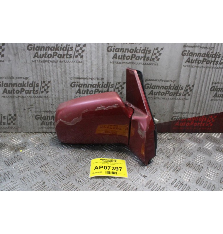 Καθρέπτης Ηλεκτρικός Δεξίς Suzuki Vitara 1992-1998 (3pins)