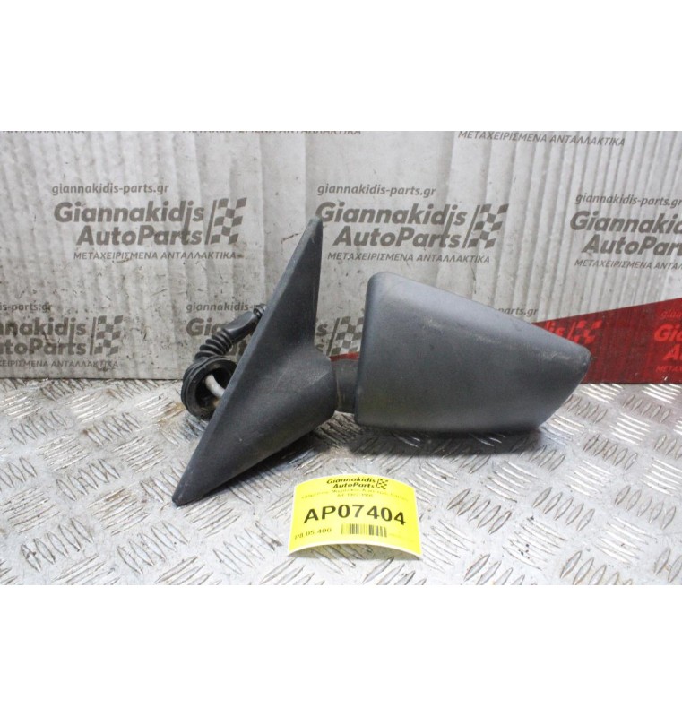 Καθρέπτης Mηχανικός Αριστερός Citroen AX 1987-1995