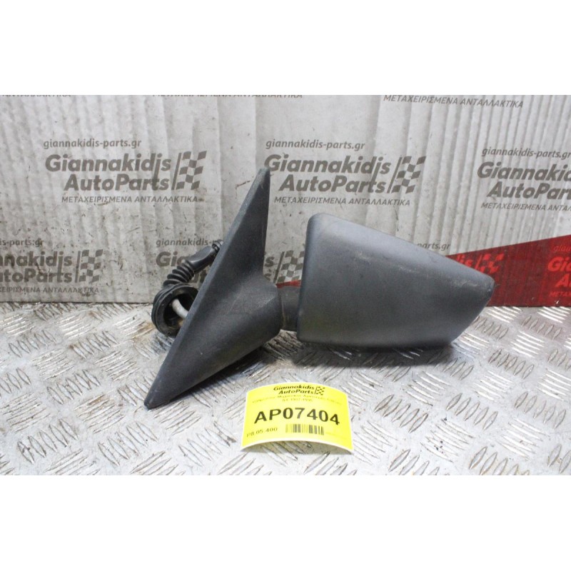 Καθρέπτης Mηχανικός Αριστερός Citroen AX 1987-1995