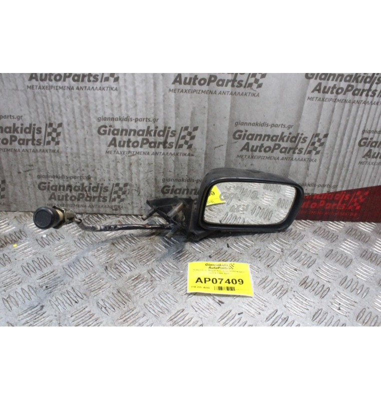 Καθρέπτης Mηχανικός Δεξίς Volkswagen Golf II 1984-1988