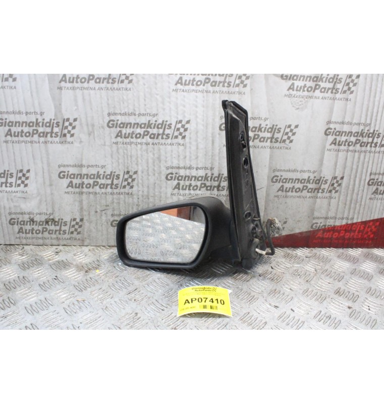 Καθρέπτης Ηλεκτρικός Αριστερός Ford Focus C-Max 2003-2007 (9pins Λείπει το Καπάκι Πίσω)