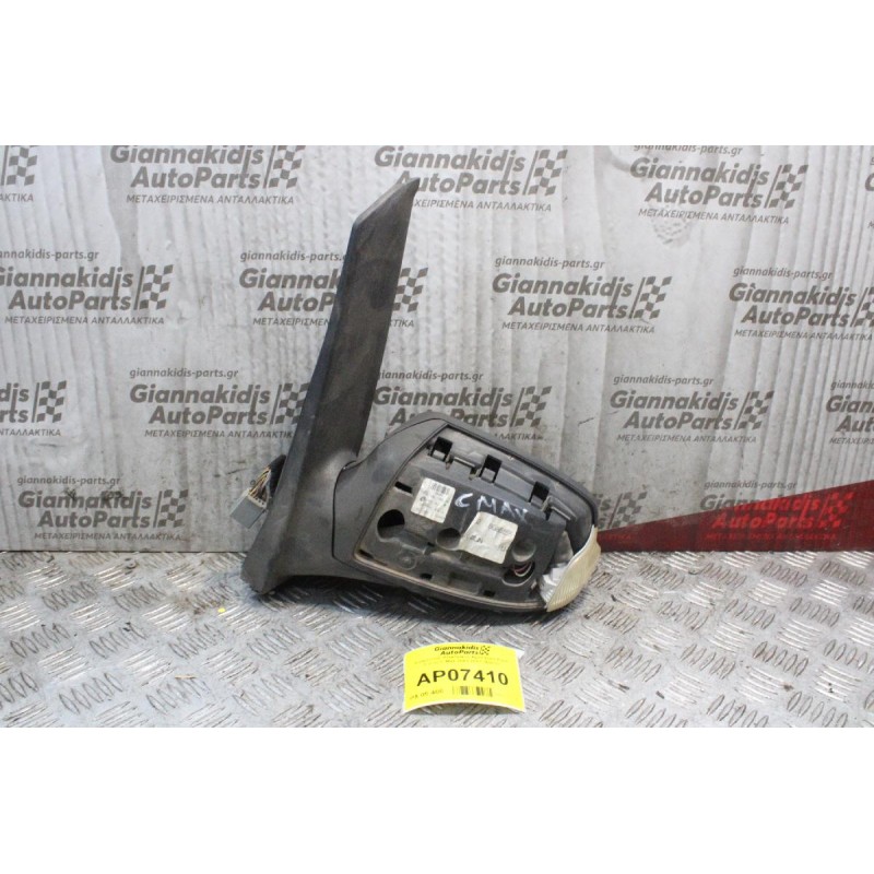 Καθρέπτης Ηλεκτρικός Αριστερός Ford Focus C-Max 2003-2007 (9pins Λείπει το Καπάκι Πίσω)