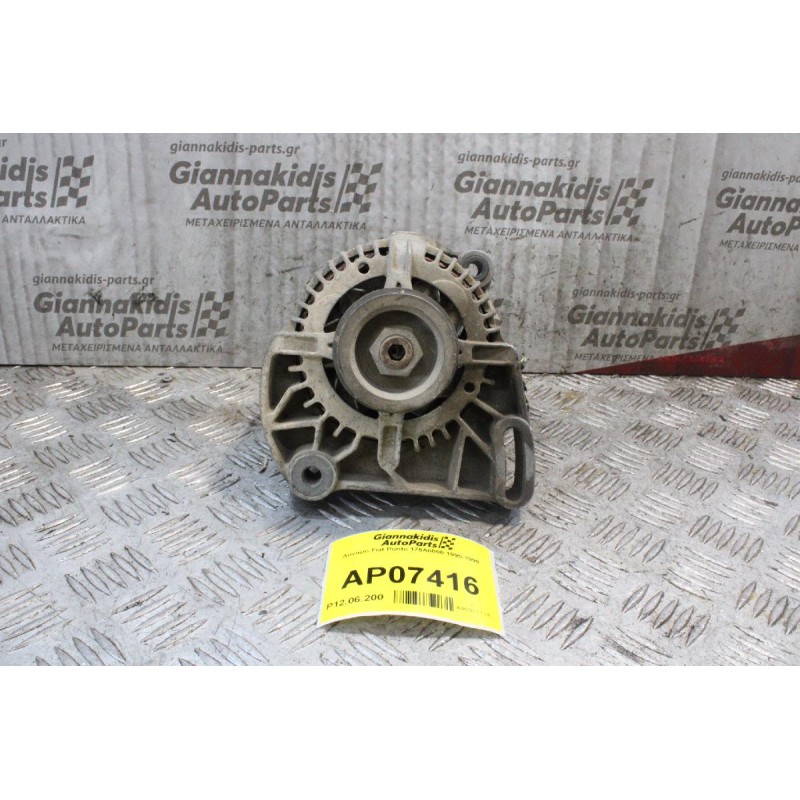 Δυναμό Fiat Punto 176A6000 1995-1999