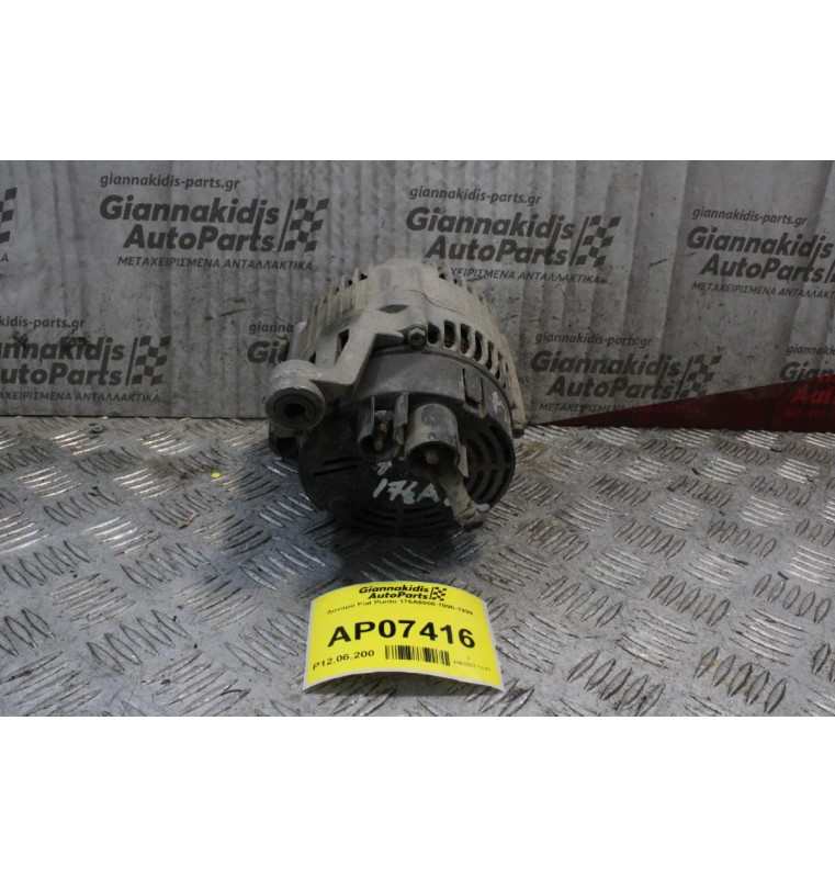 Δυναμό Fiat Punto 176A6000 1995-1999
