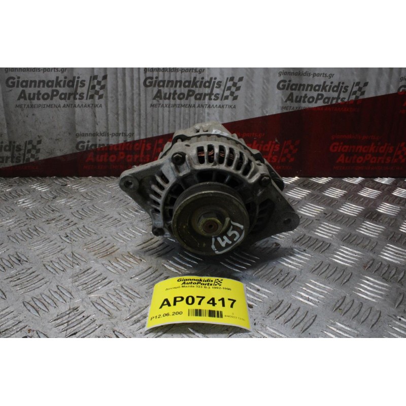 Δυναμό Mazda 323 B-3 1992-1996