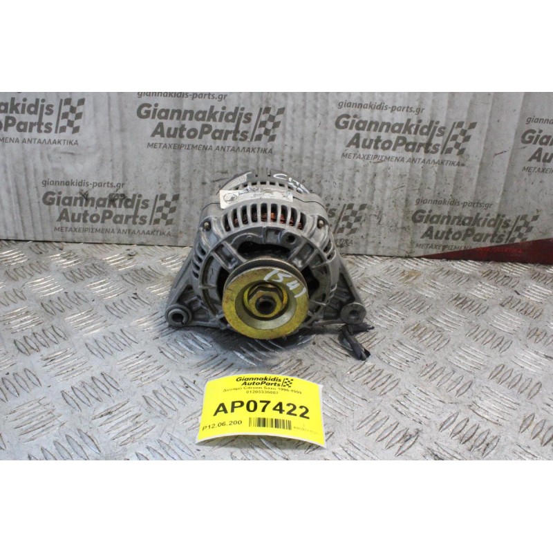 Δυναμό Citroen Saxo 1996-1999 01203335007