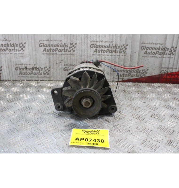 Δυναμό Volkswagen Golf II 1984-1988