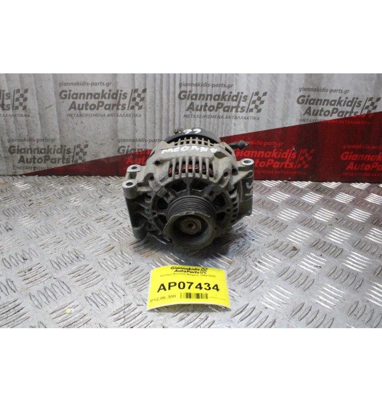 Δυναμό Renault Megane 1999-2002