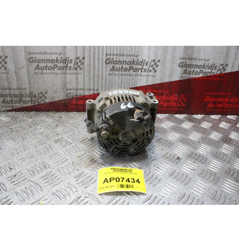 Δυναμό Renault Megane 1999-2002