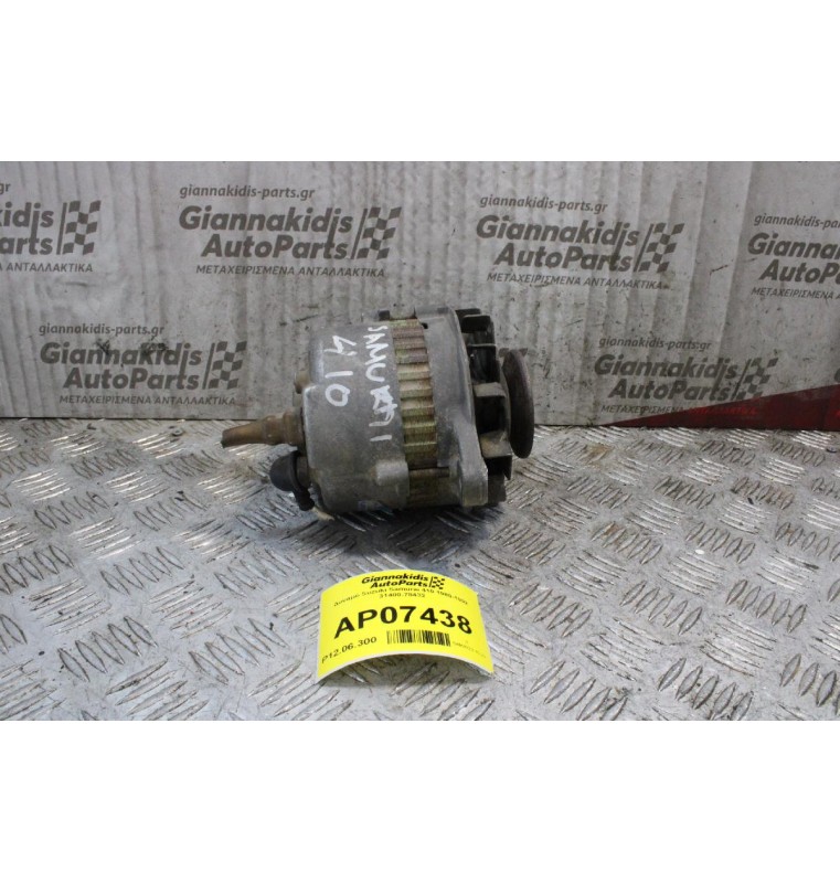 Δυναμό Suzuki Samurai 410 1980-1992 31400-78432