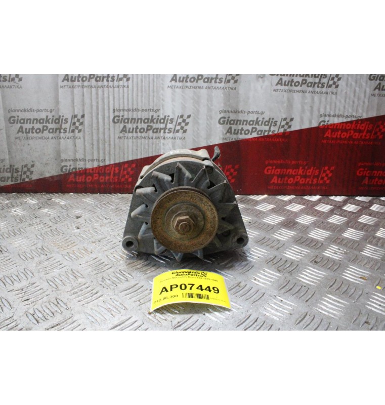 Δυναμό Mercedes-Benz  617913 1975-1995