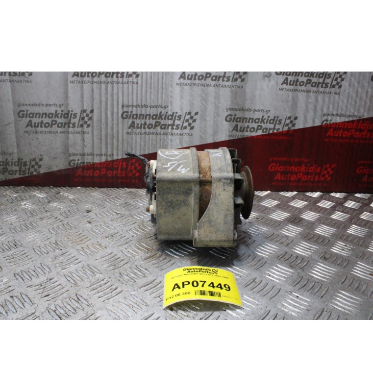 Δυναμό Mercedes-Benz  617913 1975-1995