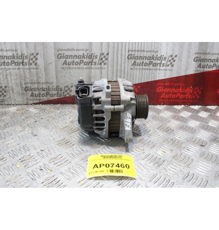 Δυναμό Kia Ceed G4EA 2000-2006 2655447