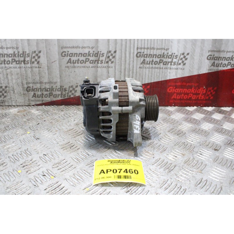 Δυναμό Kia Ceed G4EA 2000-2006 2655447