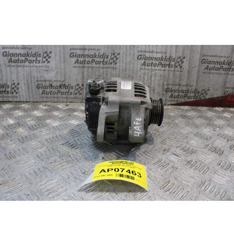 Δυναμό Toyota Carina E 4AFE 1992-1997 27060-16390 101211-9500