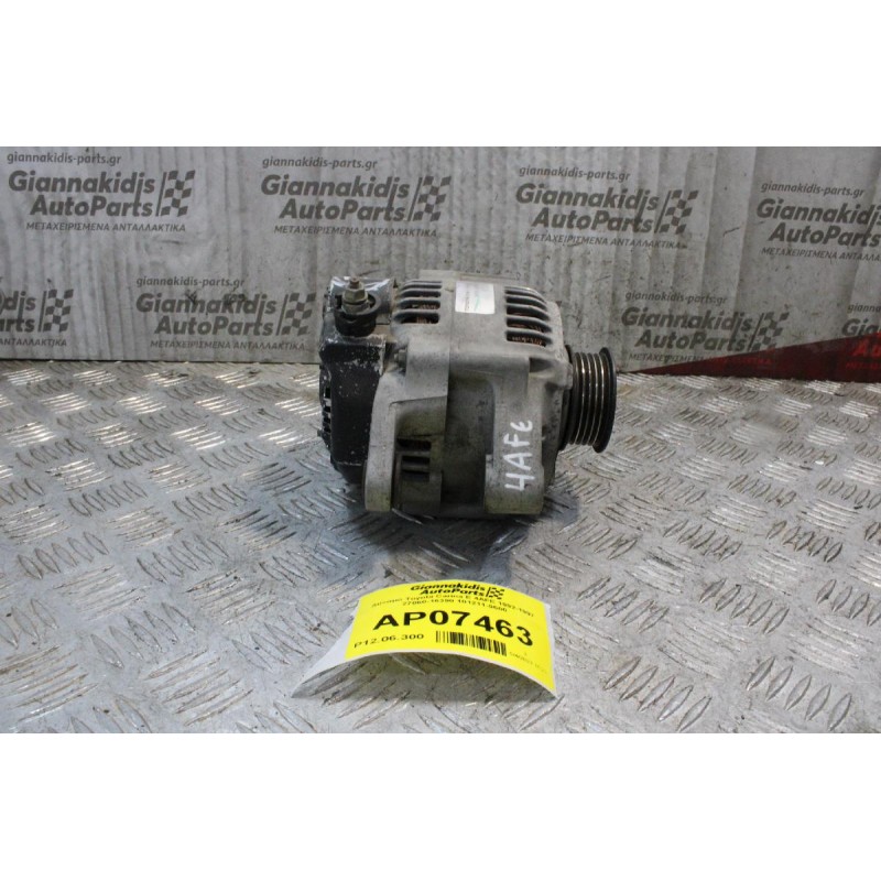 Δυναμό Toyota Carina E 4AFE 1992-1997 27060-16390 101211-9500