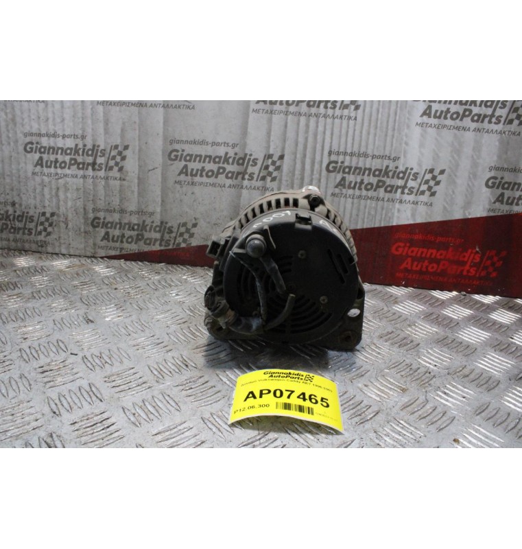 Δυναμό Volkswagen Caddy AEY 1996-2003
