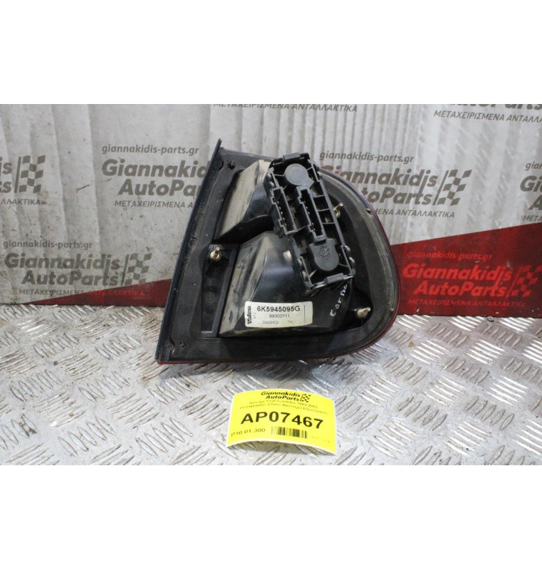 Φανάρι Seat Cordoba 1999-2002 6K5945095G (Πίσω Αριστερό Εξωτερικό)