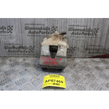 Δαγκάνα Skoda Octavia 4 1997-2004 (Εμπρός Αριστερά)