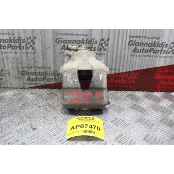 Δαγκάνα Skoda Octavia 4 1997-2004 (Εμπρός Δεξιά)