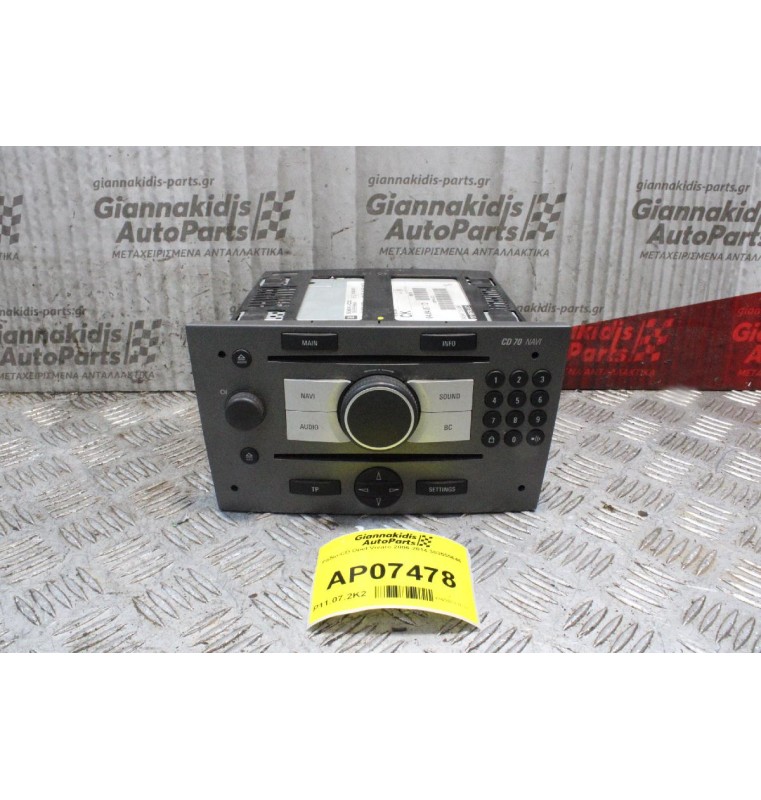 Ράδιο-CD Opel Vivaro 2006-2014 383555646