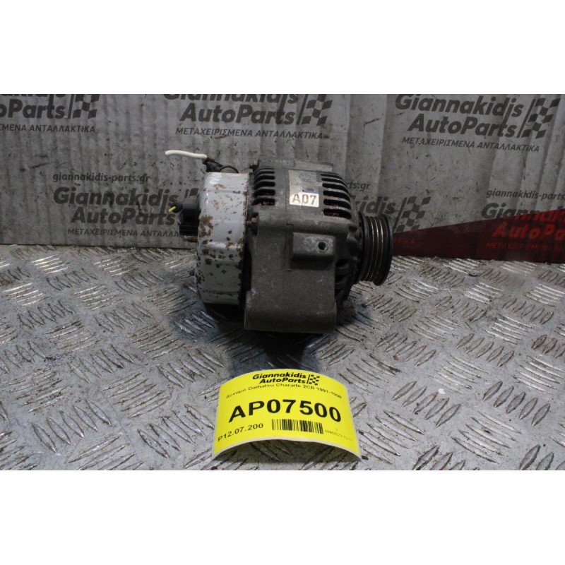 Δυναμό Daihatsu Charade 2CB 1991-1998