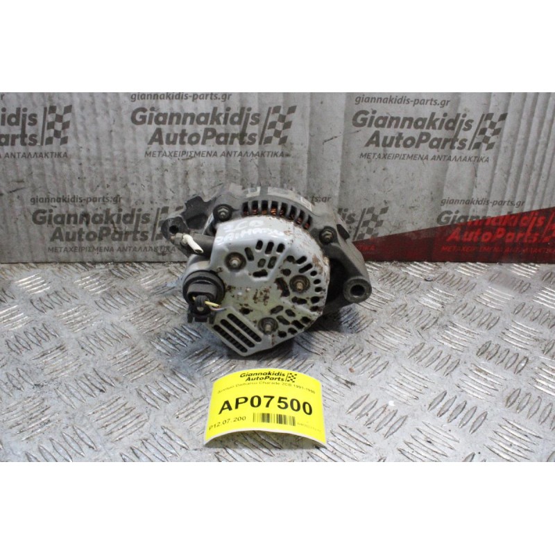 Δυναμό Daihatsu Charade 2CB 1991-1998