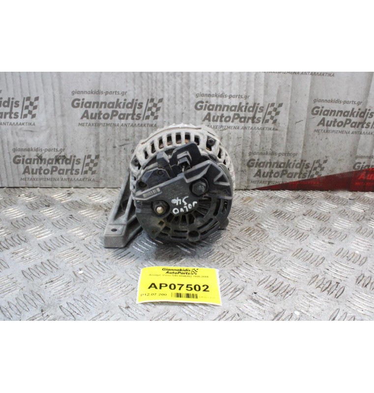 Δυναμό Volvo S40 B146452 1995-2004