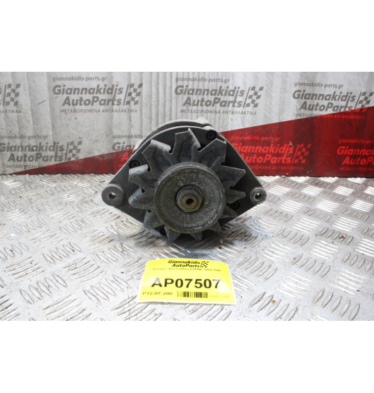 Δυναμό Opel Calibra C2ONE 1989-1995