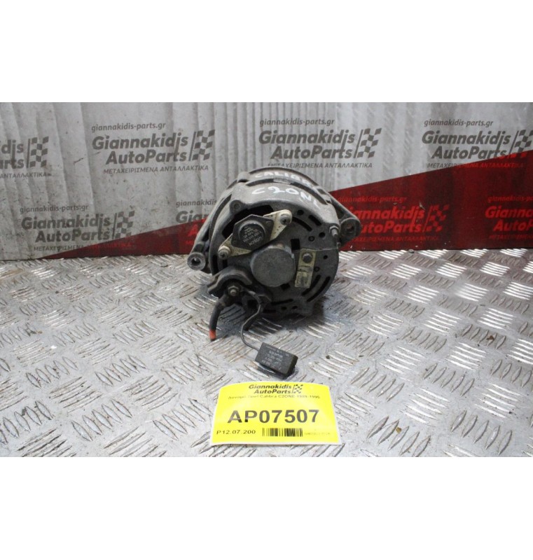 Δυναμό Opel Calibra C2ONE 1989-1995