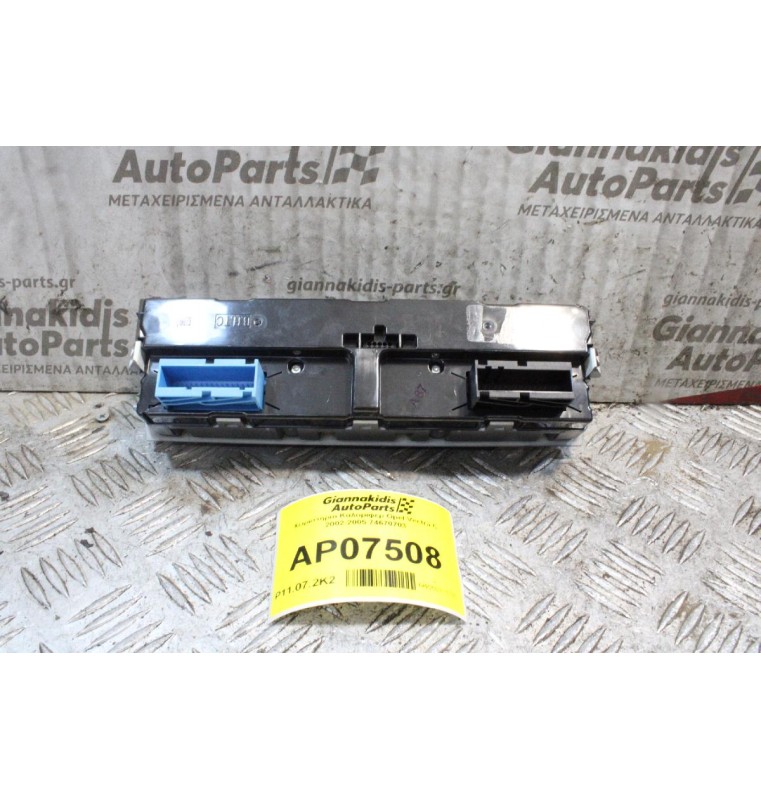 Χειριστήριο Καλοριφερ Opel Vectra C 2002-2005 74670703