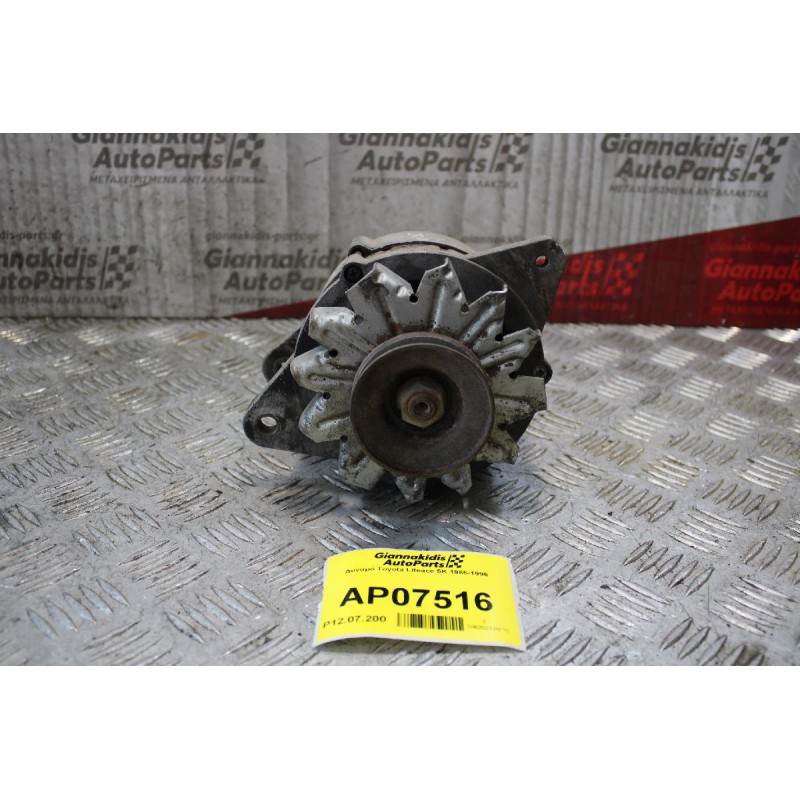 Δυναμό Toyota Liteace 5K 1985-1996