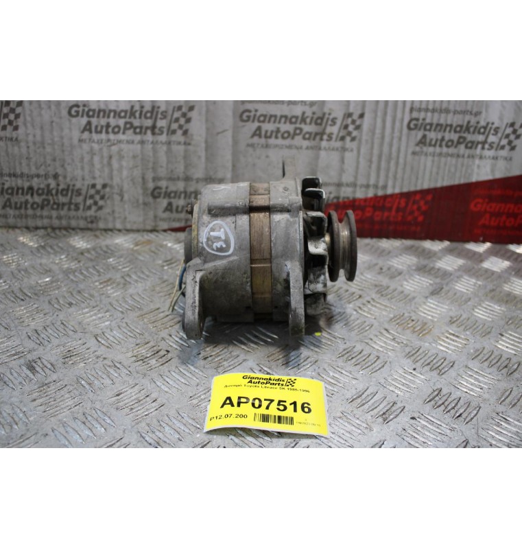 Δυναμό Toyota Liteace 5K 1985-1996