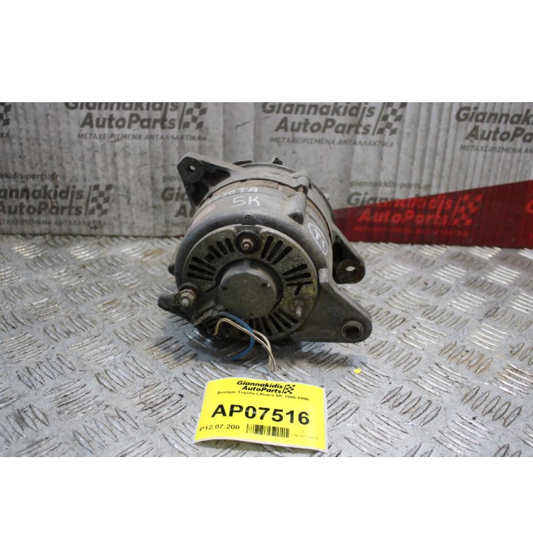 Δυναμό Toyota Liteace 5K 1985-1996