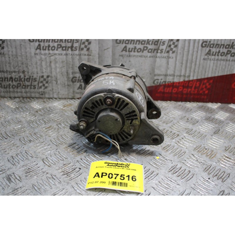 Δυναμό Toyota Liteace 5K 1985-1996