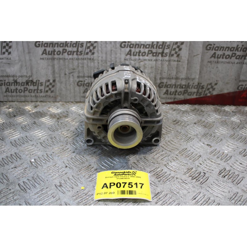 Δυναμό Opel Vectra C 2002-2005 0124425020