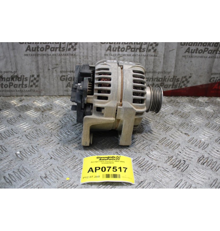 Δυναμό Opel Vectra C 2002-2005 0124425020