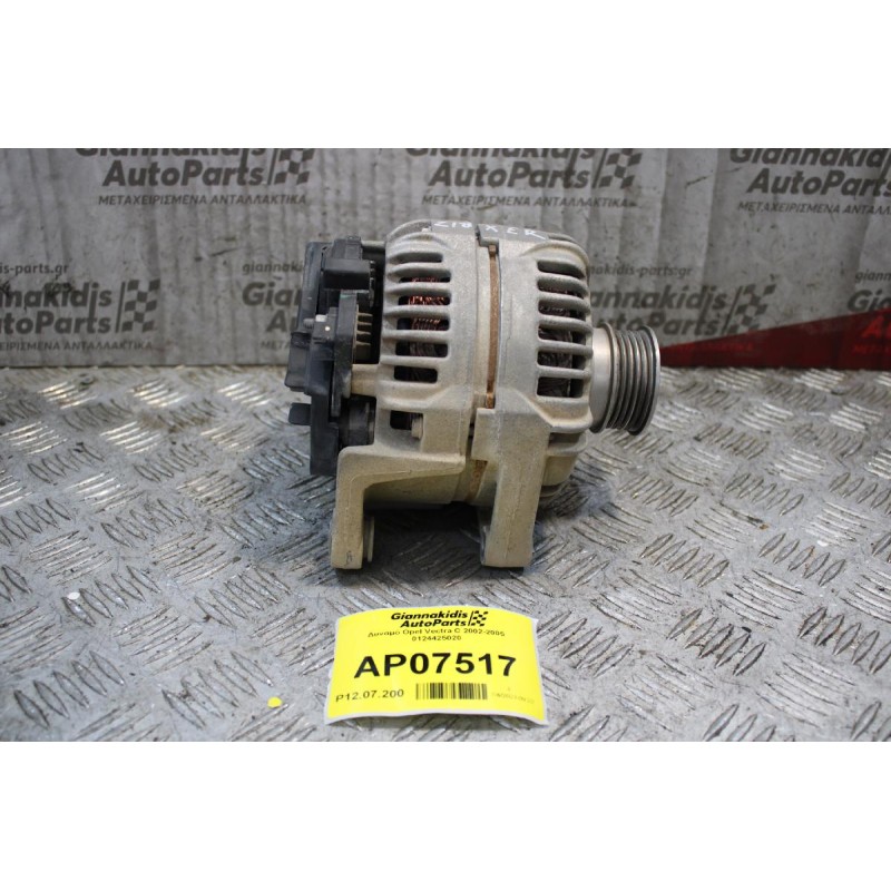 Δυναμό Opel Vectra C 2002-2005 0124425020