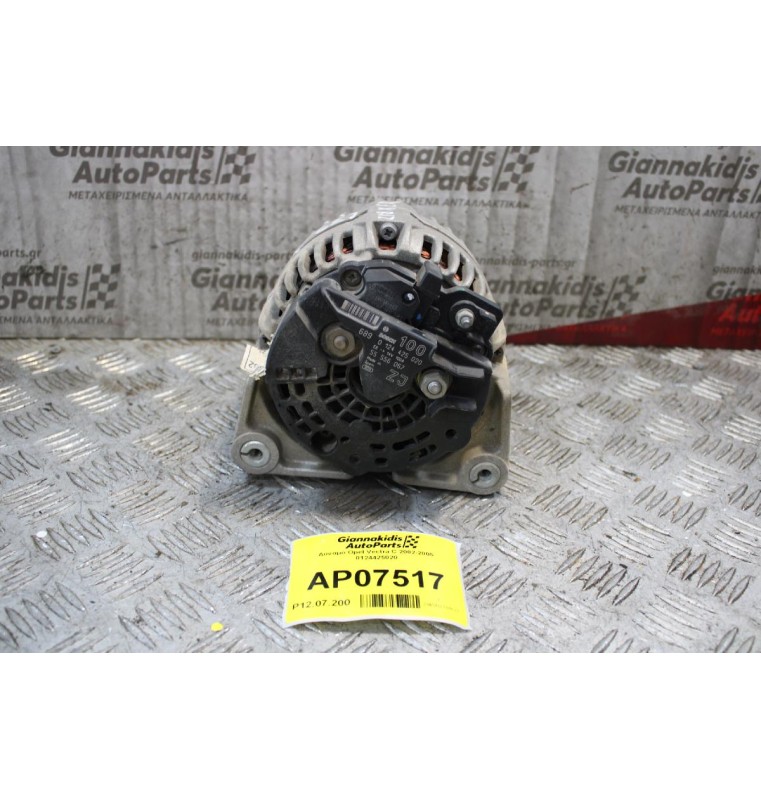 Δυναμό Opel Vectra C 2002-2005 0124425020