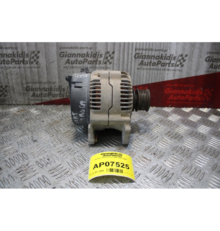 Δυναμό Seat Arosa AER 1997-2000