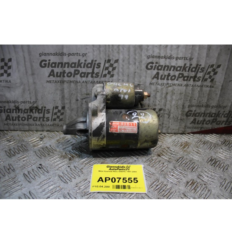 Μίζα Hyundai Atos G4EHC 1997-2000