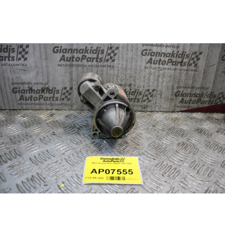 Μίζα Hyundai Atos G4EHC 1997-2000